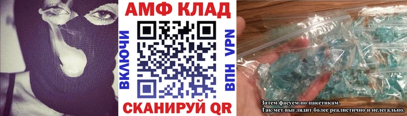 Amphetamine 98%  Октябрьск 