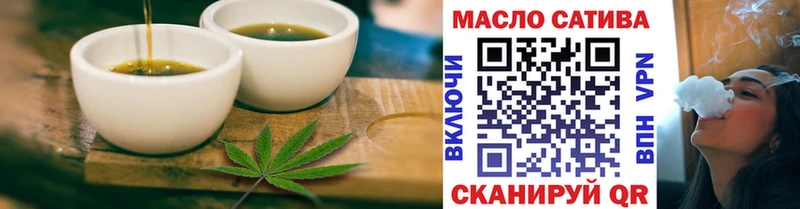 hydra как войти Октябрьск Canna-Cookies конопля
