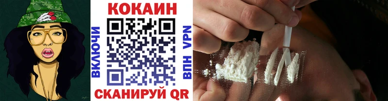 Cocaine VHQ  как найти   Октябрьск 