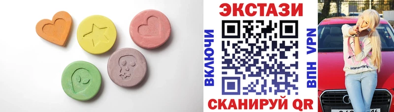 Ecstasy louis Vuitton  Октябрьск 
