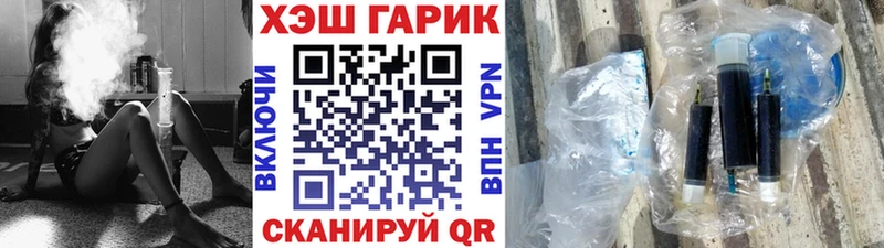 Гашиш VHQ Октябрьск