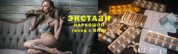 винт Армянск
