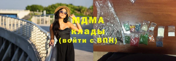 кокаин премиум Аркадак