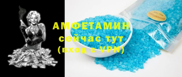 винт Армянск