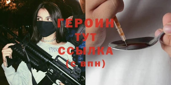 МДМА Зеленокумск
