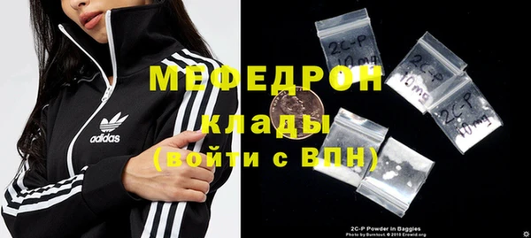 меф VHQ Заволжск