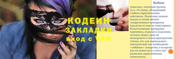 винт Армянск