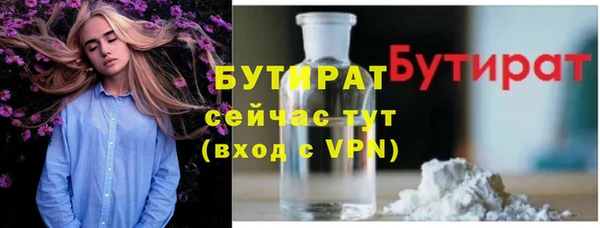кокаин премиум Аркадак