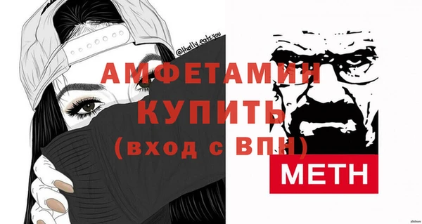 винт Армянск