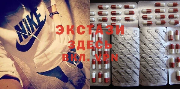 винт Армянск