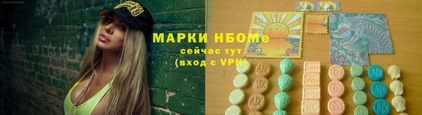 кокаин премиум Аркадак