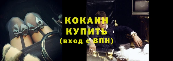 винт Армянск