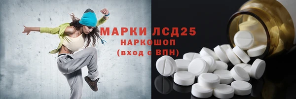кокаин премиум Аркадак