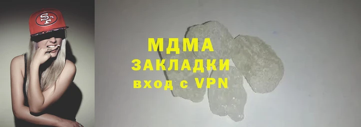 кокаин премиум Аркадак