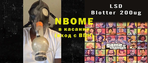 кокаин премиум Аркадак