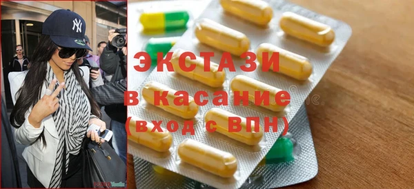 винт Армянск
