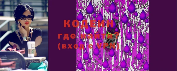 героин Зерноград