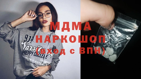 кокаин премиум Аркадак