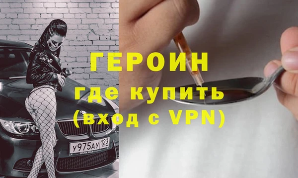 кокаин премиум Аркадак