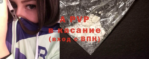 спайс Заволжье
