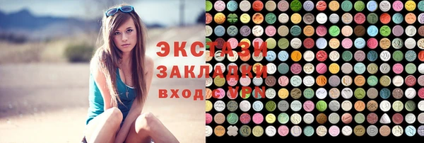 а пвп мука Заводоуковск