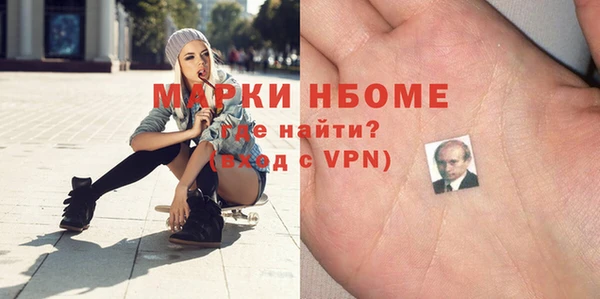 винт Армянск