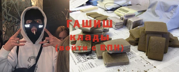 кокаин премиум Аркадак