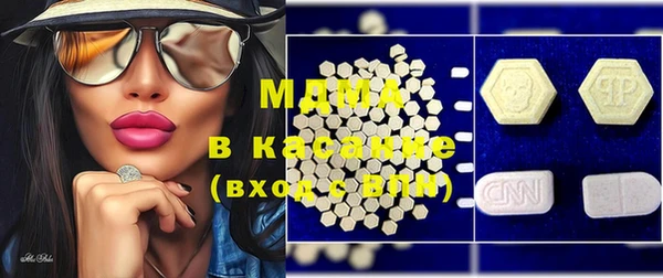 винт Армянск