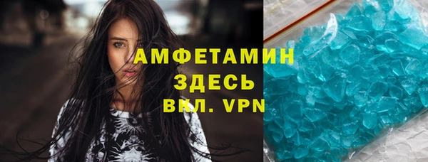 кокаин премиум Аркадак