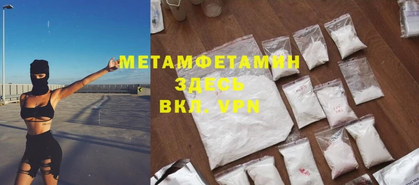кокаин премиум Аркадак