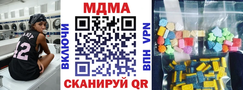 MDMA молли  Октябрьск 